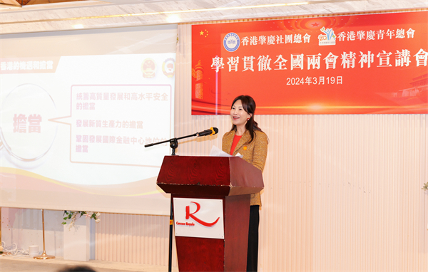香港宣讲02.jpg/